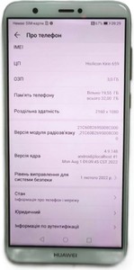 Б/в Мобільний телефон Huawei p smart fig-lx1 3/32gb 01-201074516