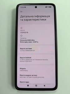 Б/в Мобільний телефон Xiaomi 14t 12/512gb 01-201077332
