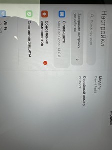 Б/в Планшет Xiaomi pad 5 6/128gb 01-201088703