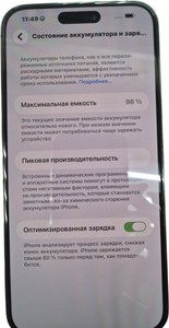 Б/в Мобільний телефон Apple iphone 14 pro max 256gb esim 01-201007165