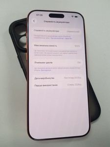 Б/в Мобільний телефон Apple iphone 17 pro max 256gb 01-201007210