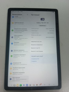 Б/у Планшет Samsung galaxy tab a9+ 5g 256gb 01-201096011