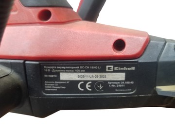 Б/в Кущоріз Einhell gc-ch 18/40 li - solo 01-201087064