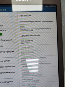 Б/в Планшет Samsung galaxy tab e 9.6 8gb 3g 01-201096509