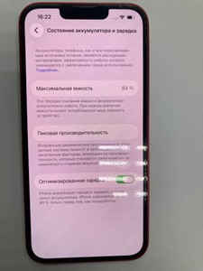 Б/у Мобільний телефон Apple iphone 13 128gb 01-201101737
