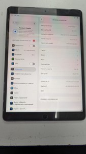 Б/в Планшет Apple ipad air 10.5" 3gen 64gb wi-fi a2152 2019 01-201101083