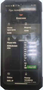 Б/в Мобільний телефон Doogee s200 12/256gb 01-201104942