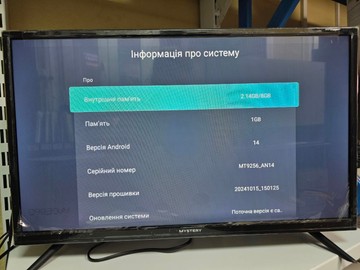 Б/в Телевізор Mystery mtv-2450hst2 01-201102926