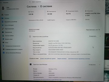 Б/в Системний блок Пк intel core ultra 5 125h/ram 16 gb/hdd відсутній/ssd 256 gb/інтегрована 01-201108788