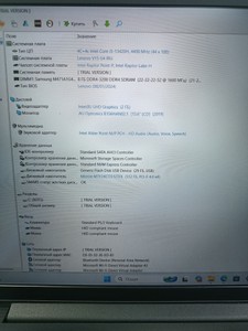 Б/в Ноутбук Lenovo 15/core i5-13420h ddr5/16gb ddr4/hdd *відсутній/ssd 512 gb/*інтегрована 01-201114578