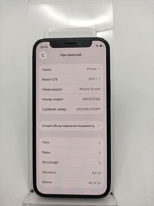 Б/в Мобільний телефон Apple iphone 12 mini 64gb 01-201111897