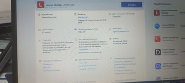 Б/в Ноутбук Lenovo 17/core i5-1035g1 ddr4/8gb ddr4/ssd 256 gb/*інтегрована 01-201114999