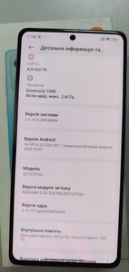 Б/в Мобільний телефон Xiaomi redmi note 12 pro 5g 8/256gb 01-201118790