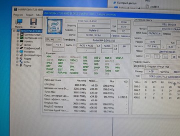 Б/в Системний блок Пк intel core i5-6500/ram 8 gb/hdd 120 gb/ssd відсутній/інтегрована 01-201101558