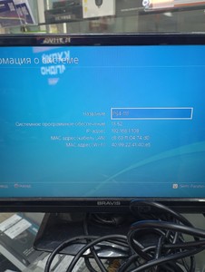 Б/в Ігрова приставка Sony playstation 4 slim 500gb 01-200983321