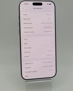 Б/в Мобільний телефон Apple iphone 16 pro max 256gb 01-201091581