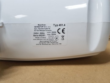 Б/у Миксер Zelmotor 451.4 01-200962305