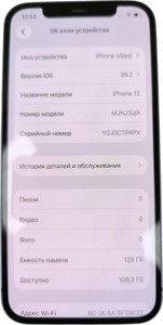 Б/у Мобільний телефон Apple iphone 12 128gb 01-201098283