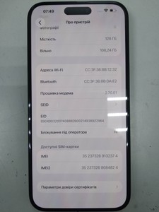 Б/в Мобільний телефон Apple iphone 16 plus 128gb 01-201135881