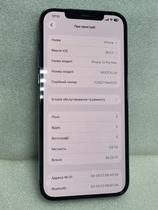 Б/в Мобільний телефон Apple iphone 12 pro max 128gb 01-201144838