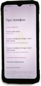 Б/в Мобільний телефон Doogee blade 10 ultra 8/256gb 01-201147138