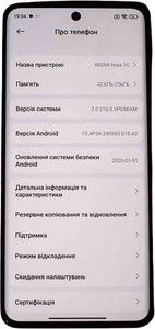 Б/у Мобільний телефон Xiaomi redmi note 15 4g 8/256gb 01-201150730