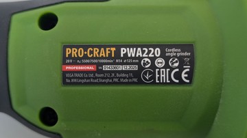 Б/в Кутова шліфмашина Procraft pwa220 1акб 4ah зп 01-201163603