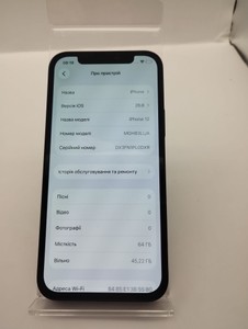 Б/в Мобільний телефон Apple iphone 12 64gb 01-201120634