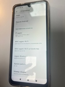 Б/в Мобільний телефон Xiaomi redmi a5 4/128gb 01-201175291