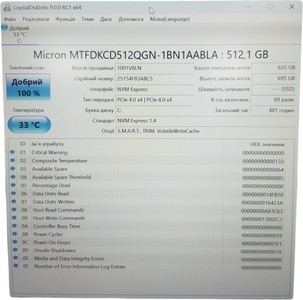 Б/в Ноутбук Lenovo 15/core i5-13420h ddr5/16gb ddr5/hdd *відсутній/ssd 512 gb/*інтегрована 01-201185167