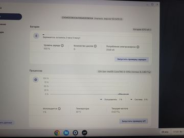 01-200446546: Asus chromebook plus cx3402cba