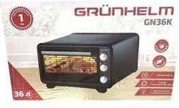 18-000087744: Grunhelm gn63св