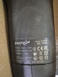 01-200590782: Dnipro-M gl-190s