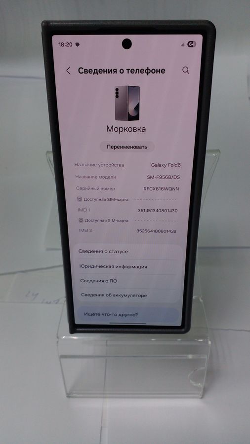 galaxy fold6 12/256gb