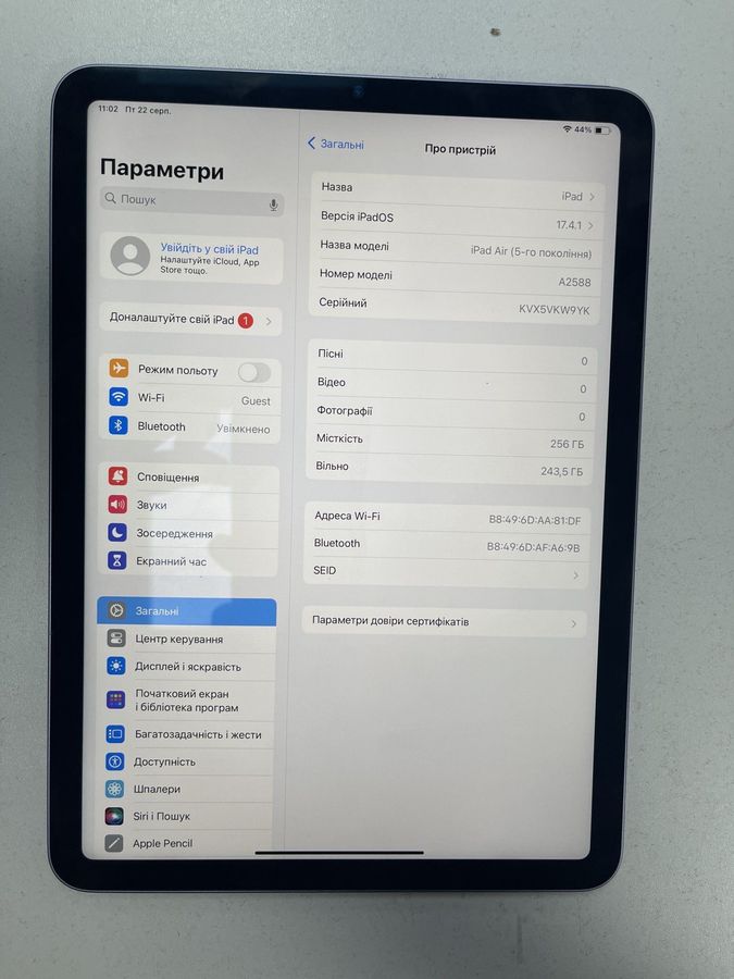 ipad air 2022 wi-fi 256gb
