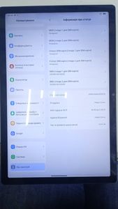 01-200616714: Blackview oscal pad 16 8/128gb