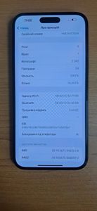 01-200630627: Apple iphone 14 pro max 128gb