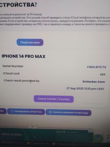 01-200586817: Apple iphone 14 pro max 512gb