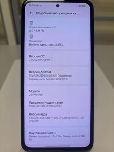 01-200743126: Xiaomi redmi note 14 6/128gb