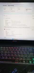 01-200606085: Msi 17/core ultra 9 185h s1 ddr5/32gb ddr5/ssd 1000 gb/geforce rtx4070 8gb