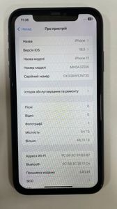 01-200594212: Apple iphone 11 64gb