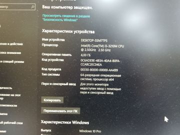 01-200609732: Apple a1347 mac mini/ core i5 2,5ghz/ ram 4gb/ssd 256gb/ hd 4000