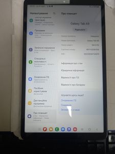 01-200757497: Samsung galaxy tab a9 8/128gb lte