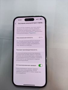 01-200762274: Apple iphone 14 pro 128gb esim