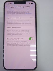 01-200771536: Apple iphone 14 128gb