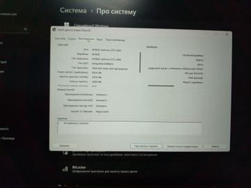 01-200770850: Lenovo 16/ryzen 5 5600h ddr4/8gb ddr4/ssd 256 gb/geforce gtx1650 4gb