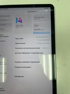 01-200773847: Xiaomi pad 5 6/128gb