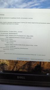01-200777432: Dell 14/core i5 6300u ddr3/8gb ddr3/hdd *відсутній/ssd 256 gb/*інтегрована