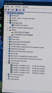 Medion 17/core i3 380m ddr3/8gb ddr3/hdd 750 gb/ssd *відсутній/*інтегрована