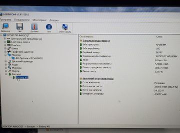 01-200781692: Acer 16/core i5 8300h ddr4/16gb ddr3/hdd 1000 gb/ssd 480 gb/geforce gtx1050 2gb